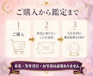 片思い｜脈あり度と本音を霊視タロットで占います 恋愛対象として見ている？今後の進展まで丁寧に読み解きます イメージ5