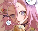 SNSで目立つアイコン作れます Vtuberさんにおすすめ！等身イラストアイコン！ イメージ3
