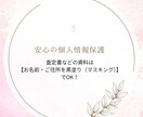 女性のあなたへ！実家じまいや売却のお悩み伺います お悩みに寄り添う！業界25年・女性不動産コンサルよろず相談室 イメージ6