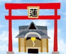 賽銭箱、設置します 御利益はあると･･･思う･･･w イメージ2