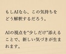 逃げたくても逃げられない。お気持ちを受け止めます チャットであなたに寄り添い、心の整理をお手伝いします。 イメージ4