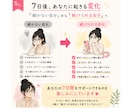 英語は教えません！７日間一緒に続けます 「続かない自分」から「意外と続けられる自分」へ イメージ5