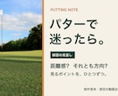 ゴルフ動画のサムネを文言提案付きで作ります 写真とメモから、動画の見どころが伝わる一枚に イメージ3