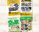 店舗・地域集客の内容を見やすく整理して制作します 情報整理からサポート!読みやすく行動につながる紙面に イメージ8