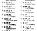 カラー名刺200枚の、制作・印刷を承ります ショップカード、席札、ピアス台紙、サンキューカードなどにも。 イメージ5