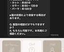 美容室の再来店を仕組み化｜LINE構築いたします 新規はリピーターに。LINEで「忘れられないお店」を イメージ7