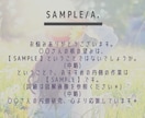 悩みを分解し新しい視点届けます ⁠【5名限定】短文一往復｜約500字メッセージとお守り図解 イメージ3