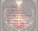 オリジナルオラクルカード売ります 【Bone Agein Oracle】-再生- イメージ6