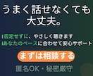 自分を責めるクセ、60分でやさしく整理します 自己肯定感・思考改善悩み相談です イメージ3