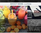 オリジナルのショッピングアプリを作りますます あなたの【iOS】ECアプリを5万円で作成！ イメージ4