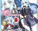 配信者様向け安心◎/可愛いイラストをお描きします ややこしい権利など込みの安心プランで、お使いいただけます。 イメージ10