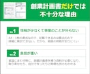 障害児支援の事業計画書式！6事業セット販売します 児童発達支援・放課後等デイサービス・多機能型の全てに対応！ イメージ3