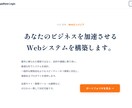 業種別の会員管理サイトを構築します スクール・サロン・ジムなど業種に特化 イメージ1