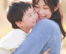 我が子の未来が輝くために。霊視タロットで解決します 親としてお子様を助けたい。その想いに全力で寄り添います イメージ6