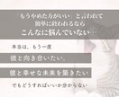 大人の復縁占い｜彼の本音と復縁の時期を鑑定します 復縁後の結婚の可能性まで。大人の恋を本気で視ます イメージ3