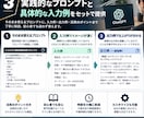 買取現場で使えるAIプロンプト集を作成します 買取業務を効率化する実践プロンプト集 イメージ3