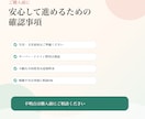 修正対応◎集客LPをコーディングで制作します 修正は柔軟に対応。納得いくまで一緒に作り上げます イメージ7