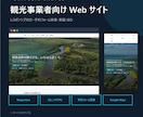 月500円〜運用｜AWS認定者がHP制作します レンタルサーバーで運用 × AWS 移行も見据えた設計 イメージ5
