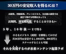 働かないための【未来コンテンツ起業ラボ】であります FXやAI×自動副業NG→スモール起業／おすすめ／初心者歓迎 イメージ5