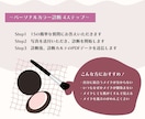 あなたに似合うメイク＆パーソナルカラーを診断します すぐ実践できる！コスパ最強の韓国コスメをご提案♪ イメージ2