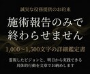 限定2枠｜黄金龍神が富の器と金運を霊視します 【限定2枠】金運の滞りを特定し前進する神託をお伝えします イメージ5