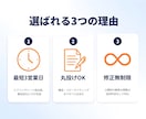 ペライチで【低価格×最短3日】でLP制作します 修正し放題。納得できるまで対応いたします。 イメージ6