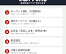 店舗向けGoogle広告の設計図をお作りします 月3万円から始められる｜無駄打ちしない初期設計 イメージ2