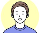 誰かと話したい、そんなあなたの相手をします 心の隙間を全身で受け止めます！ イメージ1