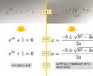 TeXで数式を画像化します 手書きの数式や論文に載っている数式を画像化します！ イメージ1