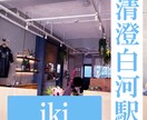 バえるインスタ投稿画像をお作りします インスタであなたの影響力をつけていきたい方に イメージ2