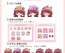 告知画像付き！配信用スタンプ描きます 1点2.500円になる構図固定4点お得セットもあります！ イメージ4