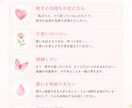 相手の気持ちを整理します 相手の気持ちや悩みを整理します イメージ2