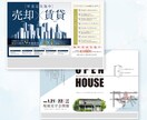 見栄え重視のデザインに仕上げます 【8/31までの限定価格】豊富な経験を活かしてデザインします イメージ7