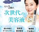 思わず見たくなる！訴求力の高いデザインを作ります 即日！格安！高品質！で提供します！ イメージ2