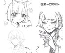 イラスト描きます 今なら即日納品可能です依頼待ってます イメージ5