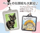 小さくてかわいい似顔絵キーホルダーお作りします 世界に一つの似顔絵キーホルダー★ギフトにも【送料込】 イメージ8