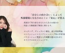 プロコーチ・セラピストがお話し聴きます 安心安全な環境で「本音を話す練習」をしませんか？ イメージ3
