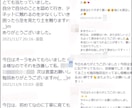 霊視であなたのオーラを視ます 現在のオーラの状態が分かります イメージ3
