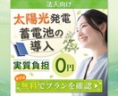 売上集客UP！バナー広告・Web画像制作します 反応が取れるデザイン！ヘッダー/アイキャッチ/SNS/ブログ イメージ3