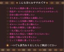 人間関係/恋愛/家族/仕事/辛い悩みに寄り添います 共感力×洞察力×タロットで的確に現状把握悩みから解放する鑑定 イメージ3