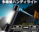 中国輸入やAmazon・楽天・ヤフーの画像作ります カタログ画像まで手が回らない方やプロに頼みたい方へ イメージ7