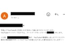 チャンネルのコンサル、お悩み相談受付ます 登録者14万人&2万人の現役YouTuberが相談乗ります！ イメージ3