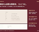 中国語のホームページ・LPを制作します 日本語で相談。文章・料金・写真を専用パネルで編集 イメージ3
