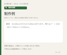 単位や文章題の復習問題を作ります 式にする前の数量整理を練習する10問 イメージ2