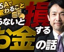 YouTubeのサムネイルをデザインします デザイナーがYouTubeのサムネイル制作をいたします イメージ7