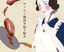 商用OK！耽美で唯一無二な個性的な絵を制作します 完全手作業オリジナルの耽美なイラストを制作します！ イメージ7