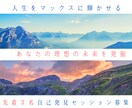 女性支援！理想の未来の発掘をサポ－トします あなただけの理想の未来をハッキリと描き、実現に向けて一歩前進 イメージ1