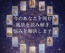 作家が綴る運命の物語【算命学×タロット】で占います あなたの人生×恋愛×仕事等の宿命を物語のように読み解く鑑定書 イメージ1