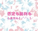 気持ちが沈むなんかイライラ・受け止め寄り添います ＰＭＳ/更年期/わかってほしい/自分じゃないみたいなあの感じ イメージ9