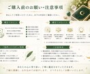 タロット＆オラクルカードでお悩みを深く鑑定します 現状・原因・未来まで、じっくり読み解きます。 イメージ4